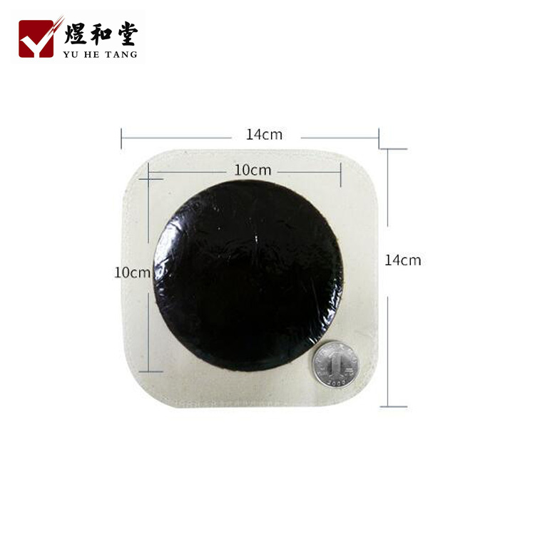 7.jpg oem黑膏藥廠家