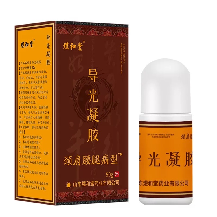 導(dǎo)光凝膠頸肩腰腿疼痛型，涂抹型膏藥，可OEM貼牌