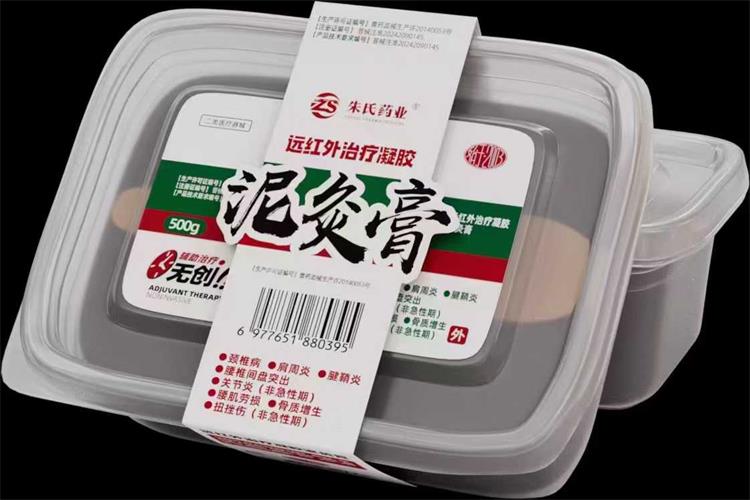 泥灸膏的功效和禁忌