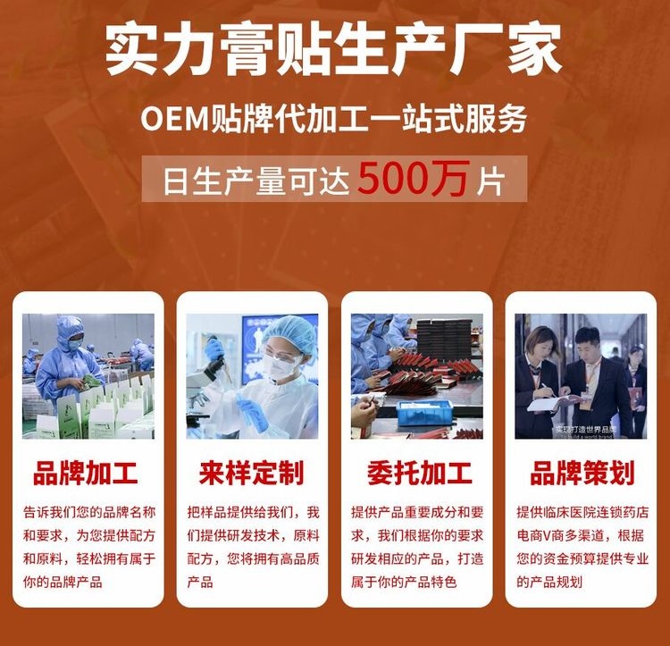 山東朱氏藥業(yè)怎么樣？
