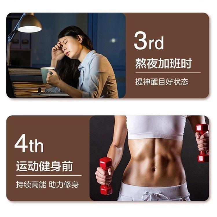 白蕓豆膳食纖維咖啡固體飲料