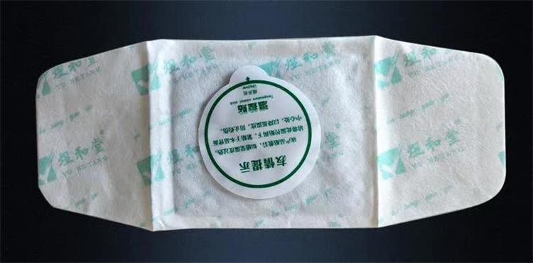 煜和堂磁熱療貼前列腺貼