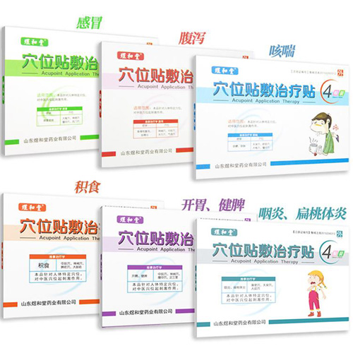 小兒咳喘止咳貼批發(fā)廠家價格